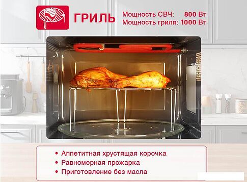 Микроволновая печь Oursson MD2306FDB/SL