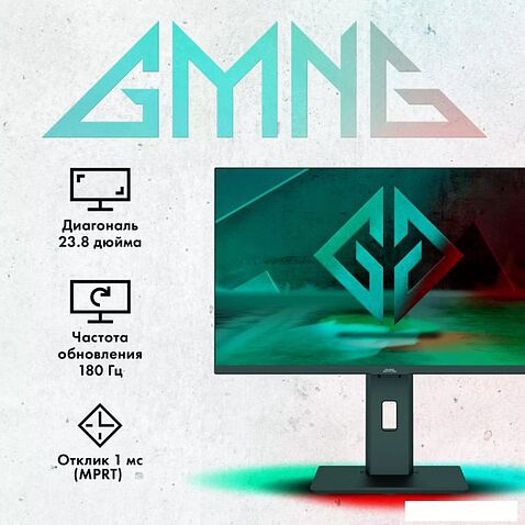 Игровой монитор GMNG GM-24F03