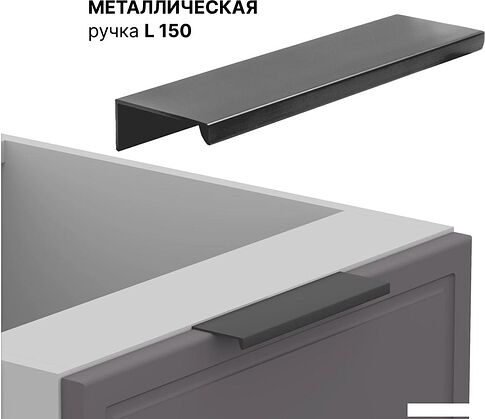 Шкаф напольный Arvento Корнелия Флок-плюс НШ50р1ш без столешницы (графит софт)