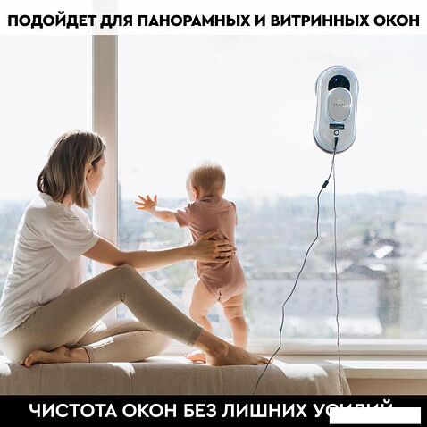 Робот для мытья окон Planta PL-WR100