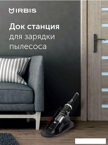 Пылесос IRBIS Tornado IVT0122