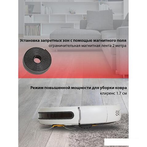 Робот-пылесос JVC JH-VR510 (белый)