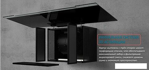 Кухонная вытяжка Elica Aplomb-RS WH/A/60