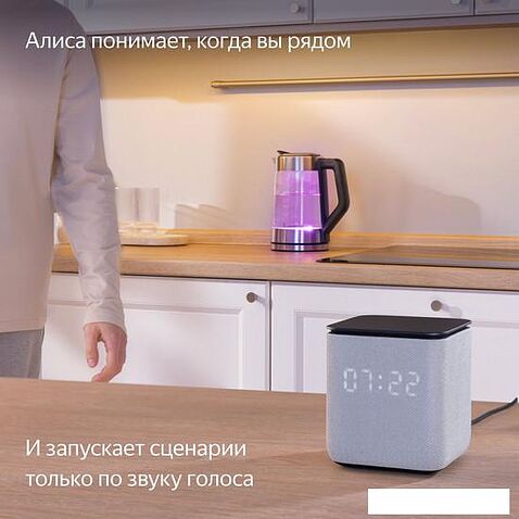 Умная колонка Яндекс Станция Миди (серый)