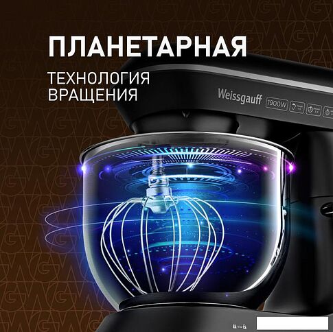 Планетарный миксер Weissgauff WSM 147 PDB Metal Gear Silent