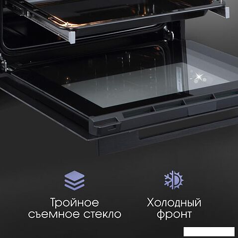 Электрический духовой шкаф Zigmund & Shtain E 171 B