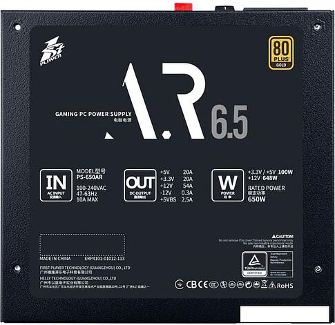 Блок питания 1stPlayer AR 650W PS-650AR