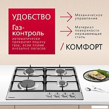 Варочная панель Hansa BHGI610502