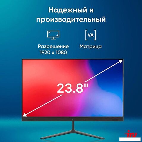 Моноблок iRU P231 2044604