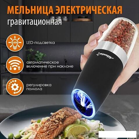 Электроперечница Atlanta ATH-4611