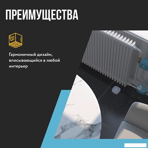 Датчик Stahlmann R868 2282758