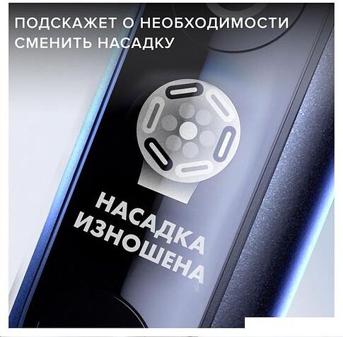 Электрическая зубная щетка Oral-B iO 5 Duo (черный/белый)