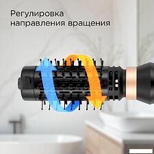 Фен-щетка Redmond (Редмонд) HD1730 (черный)