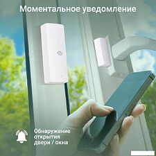 Датчик Digma DiSense D1