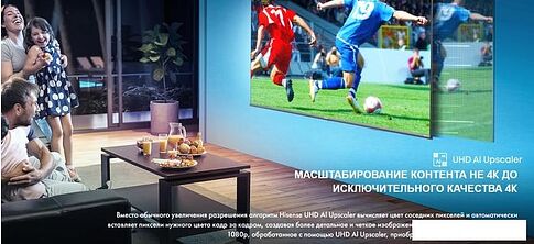 Телевизор Hisense 55E7HQ