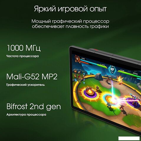 Планшет Digma Pro Edge 4G 8GB/128GB (серый космос)