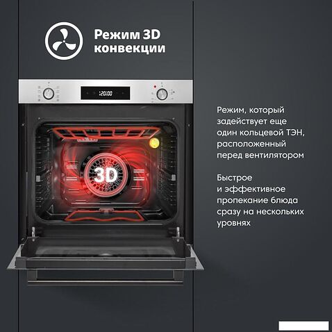 Электрический духовой шкаф Simfer B6EM69070