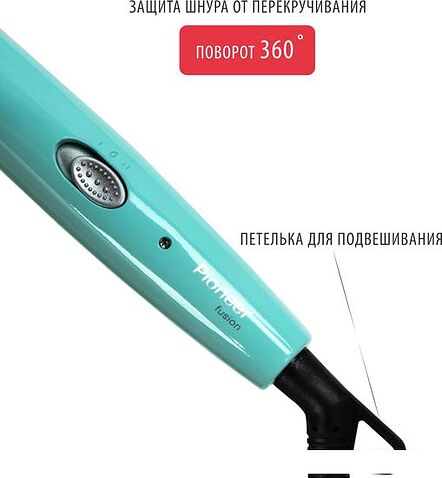 Мультистайлер Pioneer HS-10113