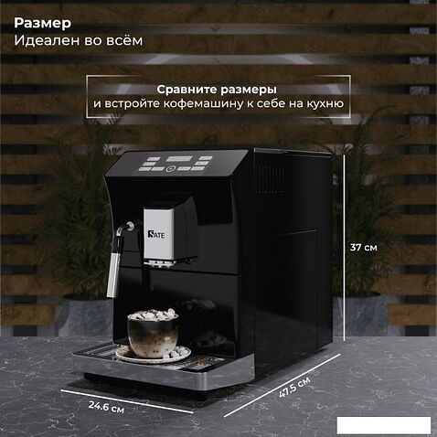 Кофемашина SATE CT-100
