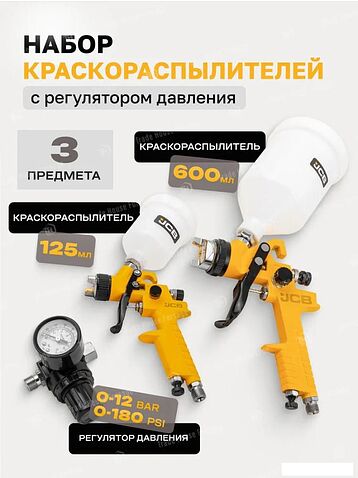 JCB R8826-H827-H2000 (набор пневмоинструмента)