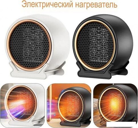 Тепловентилятор Sundays Home 652100050D