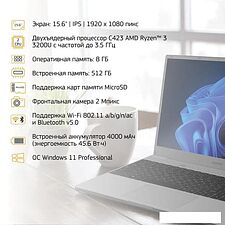 Ноутбук Digma Eve 15 C423 NR315ADXW01