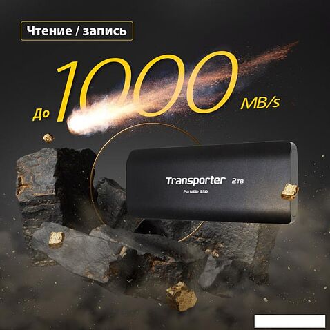 Внешний накопитель Patriot Transporter 2TB PTP2TBPEC