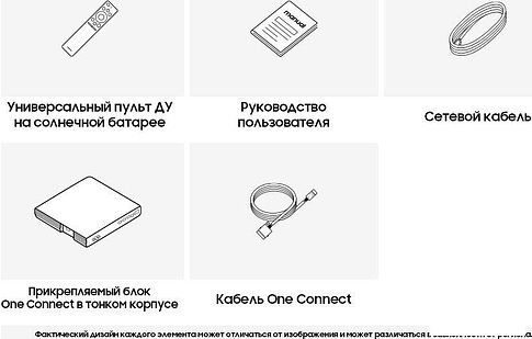 MiniLED телевизор Samsung Neo QLED 8K QN900C QE65QN900CUXCE