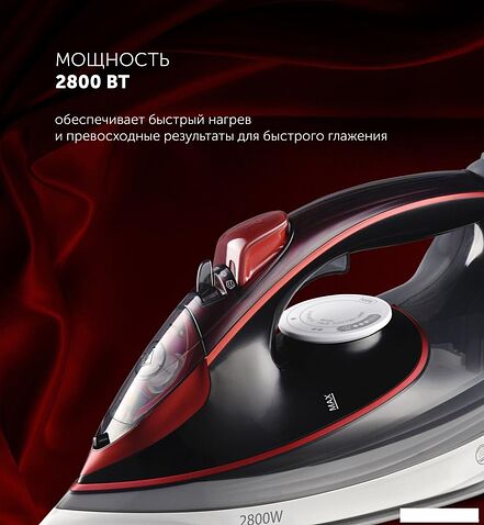 Утюг Polaris PIR 2883AK (серый/красный)