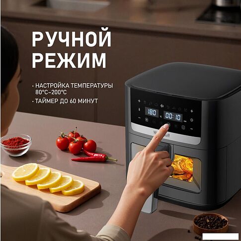 Аэрогриль (аэрофритюрница) Weissgauff WAF 501 DB Easy Fry