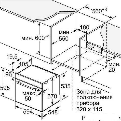 Электрический духовой шкаф Bosch HBG538ES6R