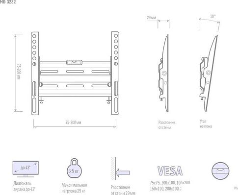 Кронштейн Metaldesign MD 3132 Slim