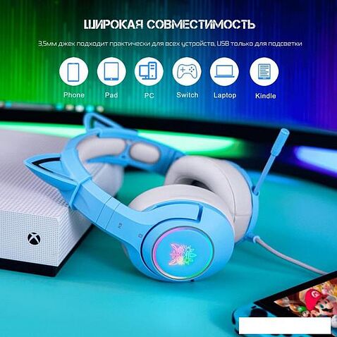 Наушники Onikuma K9 (голубой)