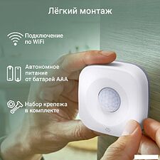 Датчик Digma DiSense M1