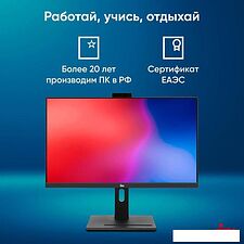 Моноблок iRU 23IM 1972059