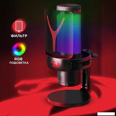 Проводной микрофон Redragon Fenris GM301