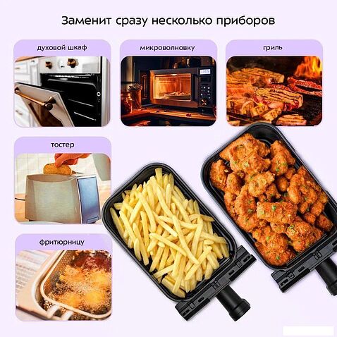 Аэрогриль (аэрофритюрница) Kitfort KT-2271