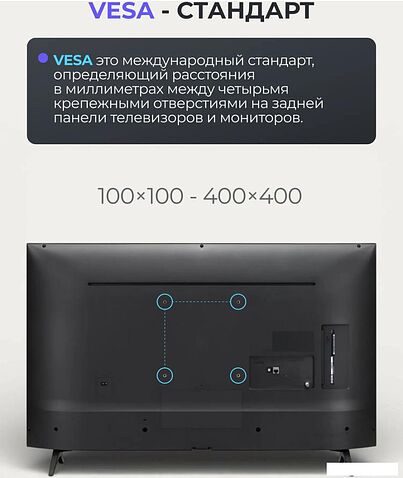 Кронштейн для телевизора BrightSight DJ03-1 (черный)