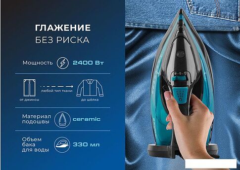 Утюг Endever Delta-227