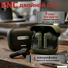 Наушники Venso VT-711 ANC (черный)