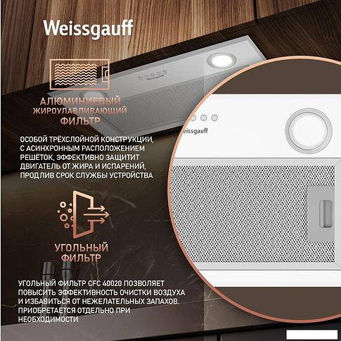 Кухонная вытяжка Weissgauff BOX 900 PB WH