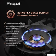 Варочная панель Weissgauff HGG 6441 BG Brass