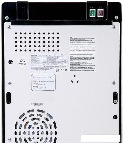 Кулер для воды HotFrost 35AEN