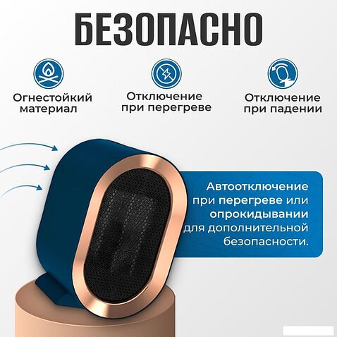 Тепловентилятор Sundays Home TBD0604356402B