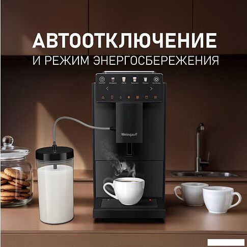 Кофемашина Weissgauff WCM-336 DB Touch Cappuccino