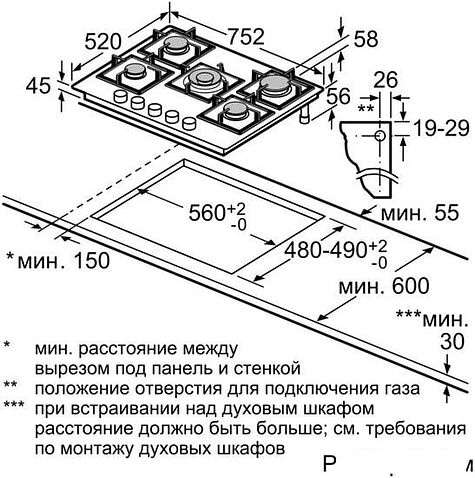Варочная панель Bosch PPQ7A6B90R