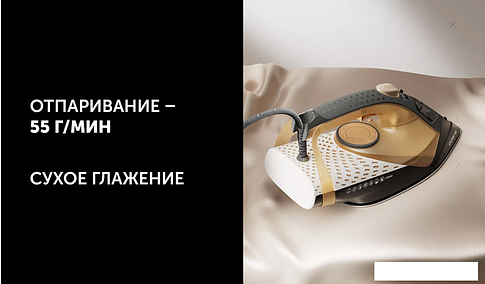 Утюг Polaris PIR 2860AK 3m (черный/оранжевый)