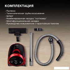 Пылесос Hyundai HYV-C1990