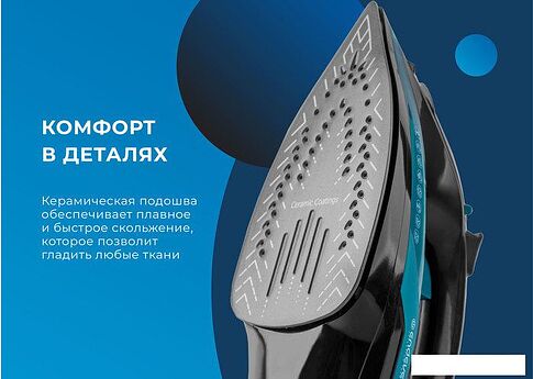 Утюг Endever Delta-227