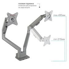 Кронштейн Arm Media LCD-T36 (серебристый)